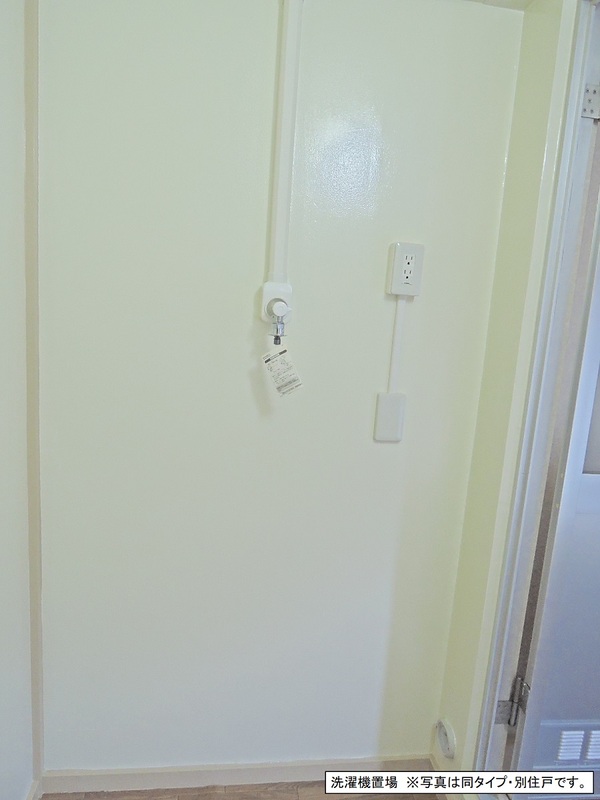 その他設備　★室内洗濯機置き場★