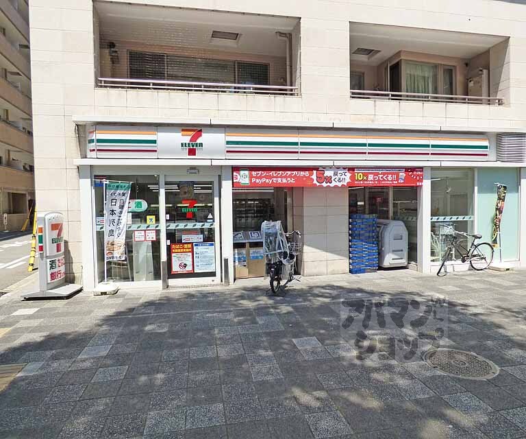 コンビニ　セブンイレブン京都小川御池店（コンビニ）まで400m
