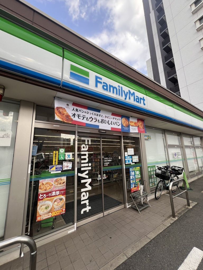 コンビニ　ファミリーマート 小倉三萩野店（コンビニ）まで390m