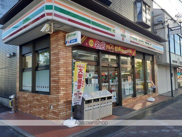 コンビニ　セブンイレブン土浦荒川沖駅前店（コンビニ）まで1550m