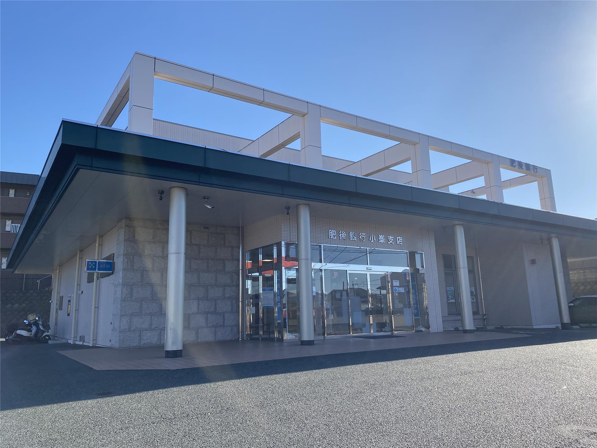 銀行　肥後銀行小峯支店（銀行）まで587m