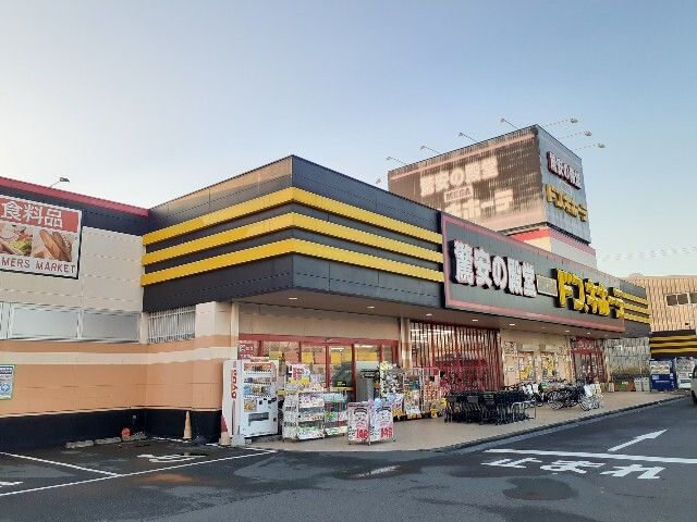 その他　MEGAドン・キホーテ 袋井店（その他）まで650m