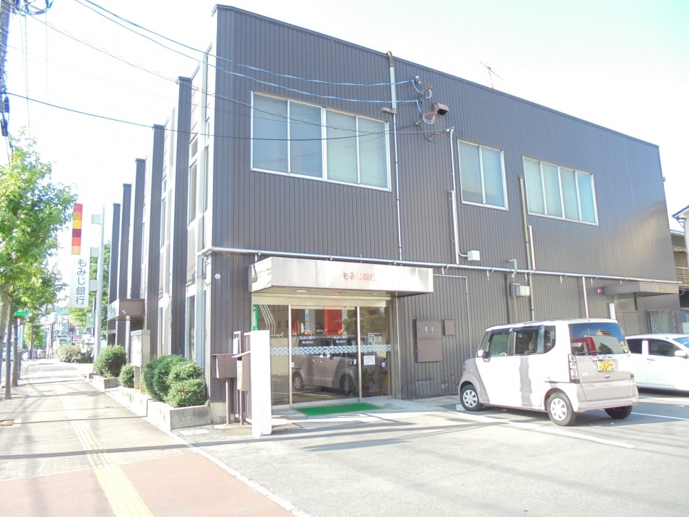 銀行　もみじ銀行　福山西支店（銀行）まで823m