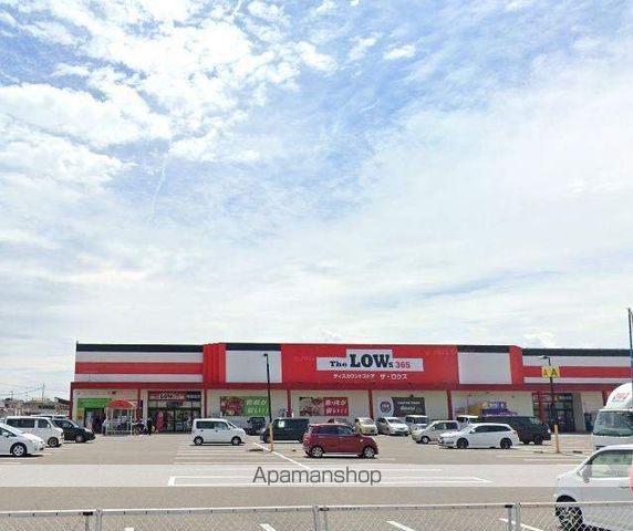 ショッピングセンター　フォレストモール岩出様（ショッピングセンター）まで1900m