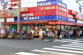 スーパー　スーパーオオゼキ目黒不動前店（スーパー）まで271m