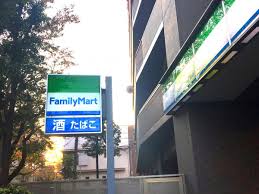 コンビニ　ファミリーマート小浦西五反田四丁目店（コンビニ）まで253m