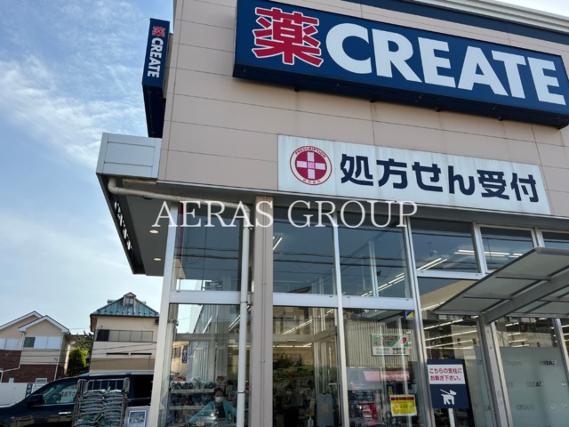 ドラックストア　クリエイトS.D鎌倉材木座店（ドラッグストア）まで128m