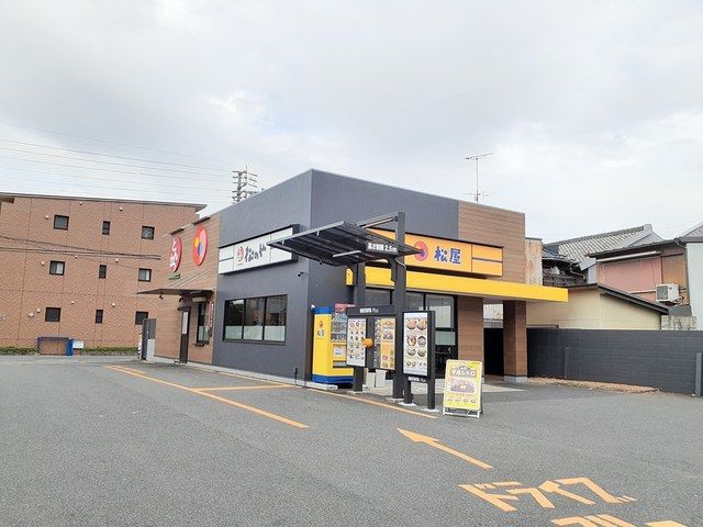 飲食店　松屋　笠寺店（飲食店）まで220m