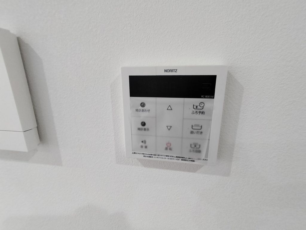 その他設備　設備