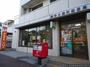 郵便局　小柳町郵便局（郵便局）まで350m