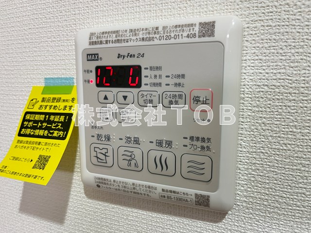 その他設備　浴室乾燥機