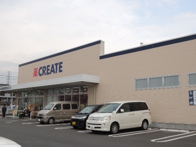 ドラックストア　クリエイトＳ・Ｄ富士木の宮店（ドラッグストア）まで1900m