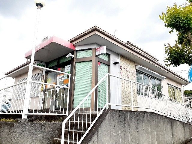 郵便局　富士富士見台郵便局（郵便局）まで700m