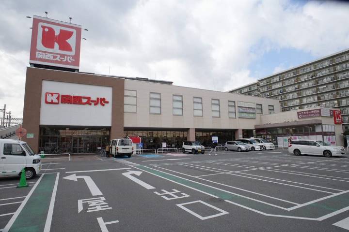 スーパー　関西スーパー（スーパー）まで478m