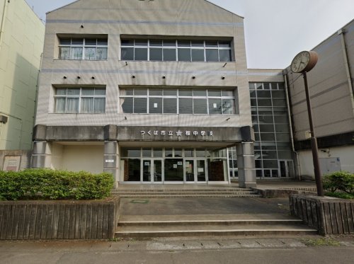 中学校　桜中学校（中学校）まで1940m