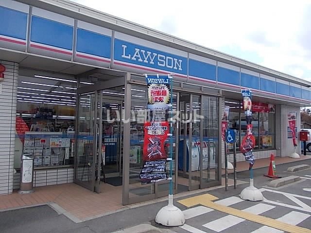 コンビニ　ローソン三軒屋店（コンビニ）まで185m