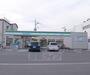コンビニ　ファミリーマート伏見横大路店（コンビニ）まで400m