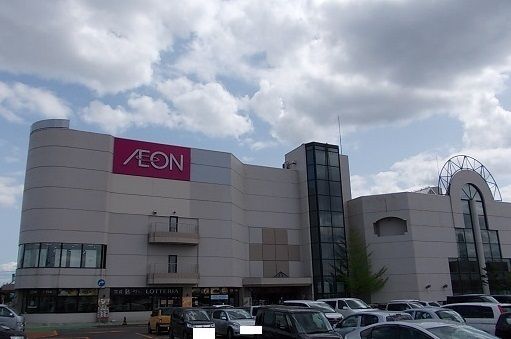 ショッピングセンター　イオン旭川永山店（ショッピングセンター）まで650m