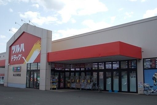 ドラックストア　ツルハドラッグ永山３条西店（ドラッグストア）まで700m