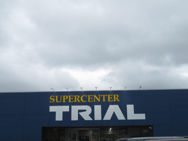 その他　スーパーセンタートライアル宇城店（その他）まで1297m