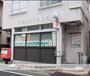 郵便局　武蔵関駅前郵便局（郵便局）まで243m
