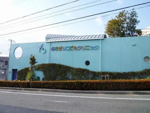 病院　朝霧こども病院（病院）まで450m