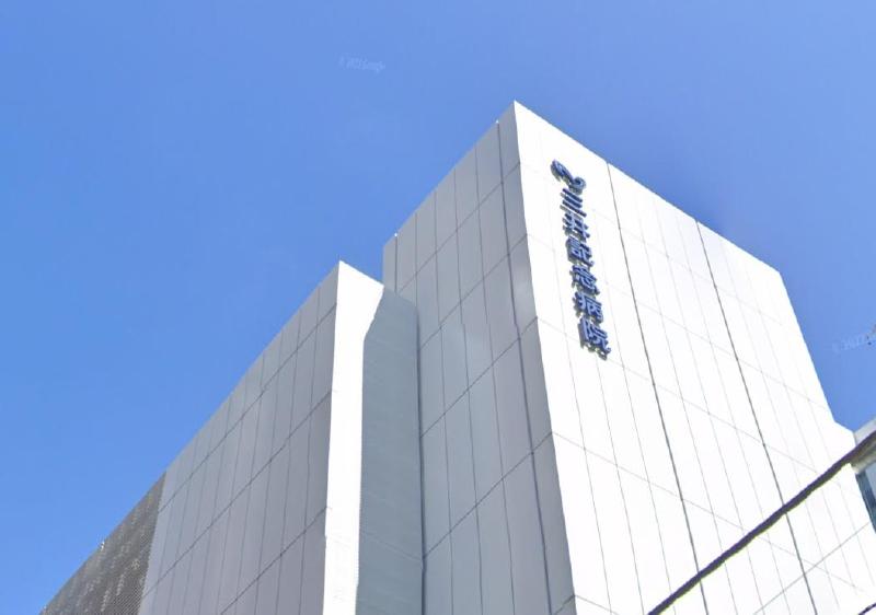 病院　三井記念病院（病院）まで100m