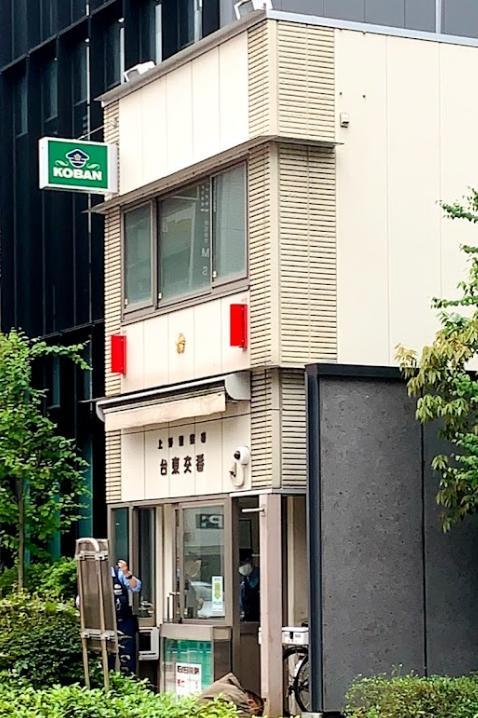 警察署・交番　交番（警察署・交番）まで400m