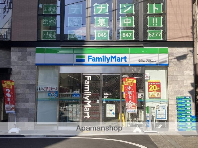 コンビニ　ファミリーマート（コンビニ）まで568m