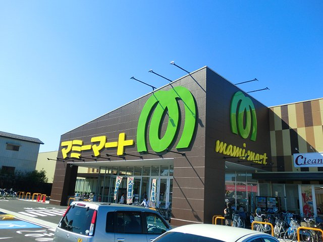 スーパー　マミーマート松戸古ヶ崎店（スーパー）まで367m