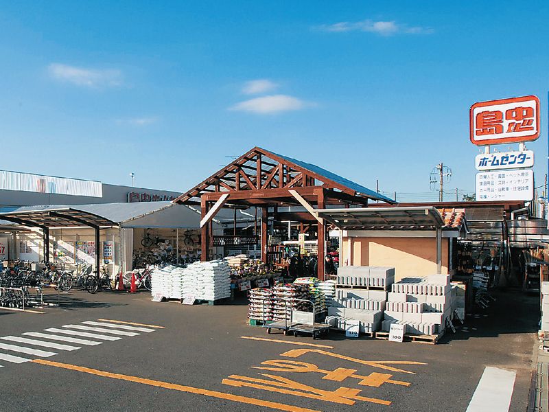ホームセンター　島忠松戸店（ホームセンター）まで1116m