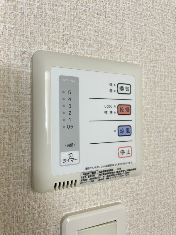 その他設備　※別部屋参考写真