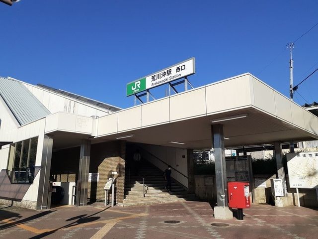その他　常磐線荒川沖駅（その他）まで1900m