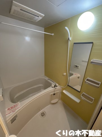 バス・シャワールーム　お風呂で日々の疲れを落としましょう