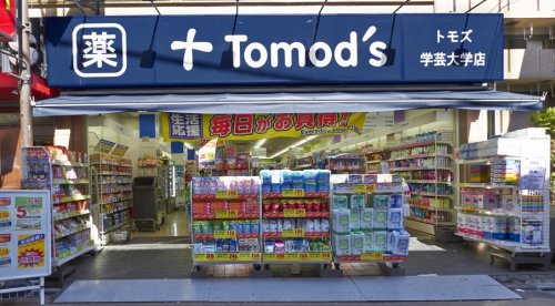 ドラックストア　トモズ 学芸大学店（ドラッグストア）まで543m