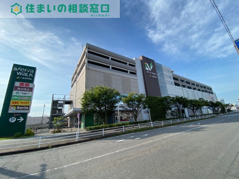 ショッピングセンター　ヴェルサウォーク西尾（ショッピングセンター）まで5996m