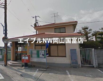 郵便局　岡山乙多見郵便局（郵便局）まで581m