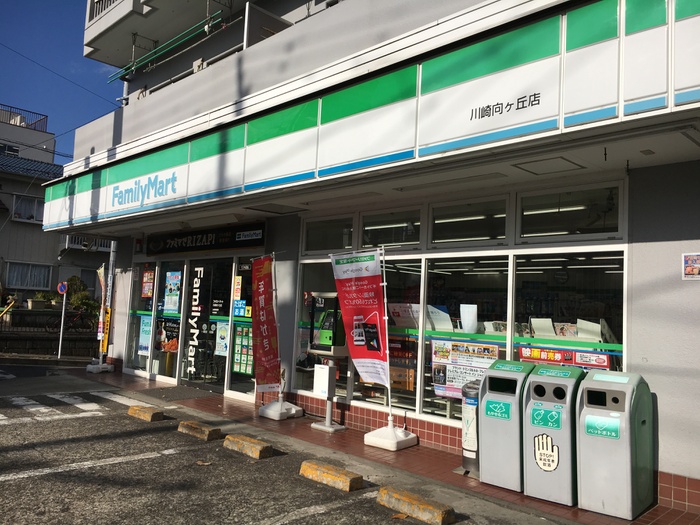 コンビニ　ファミリーマート川崎向ケ丘店（コンビニ）まで220m