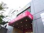 その他　ダイソー宮崎台店（その他）まで633m