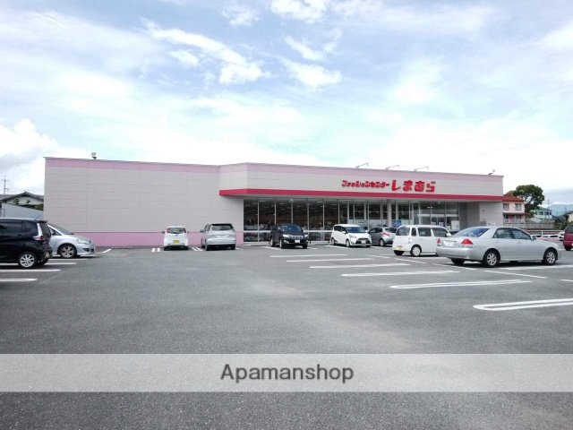 その他　ファッションセンターしまむら（その他）まで650m