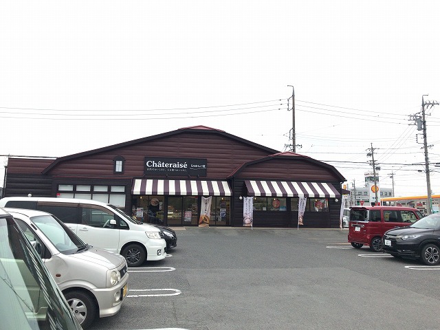 その他　シャトレーゼ　日永（その他）まで630m