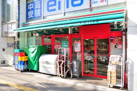 スーパー　まいばすけっと台東下谷3丁目店（スーパー）まで429m