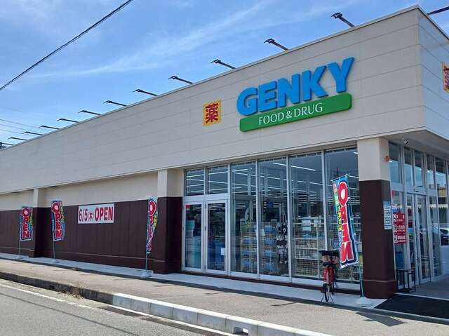 ドラックストア　GENKY（ドラッグストア）まで400m