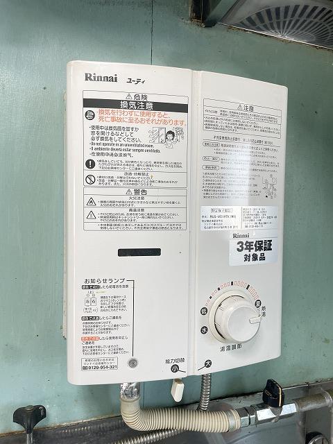 その他設備　設備