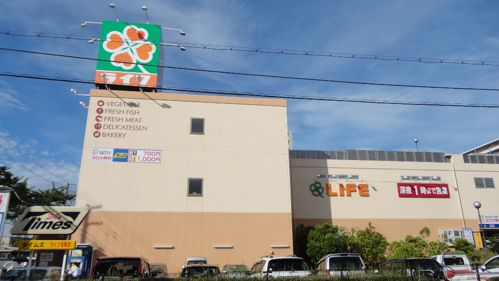 スーパー　ライフ 毛馬店（スーパー）まで932m