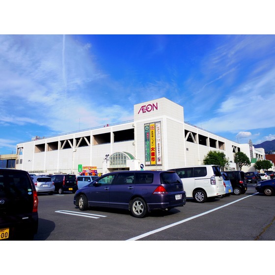 スーパー　イオン南松本店（スーパー）まで299m