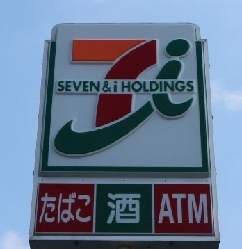 コンビニ　セブンイレブン 福岡野間店（コンビニ）まで237m