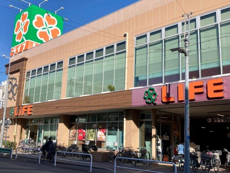 スーパー　ライフ菊川店（スーパー）まで180m