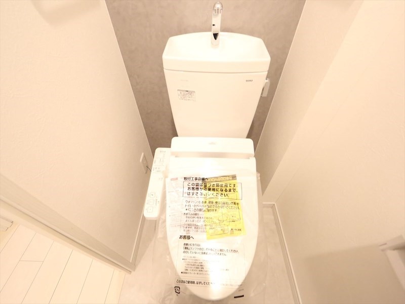 トイレ　温水洗浄暖房便座付トイレ