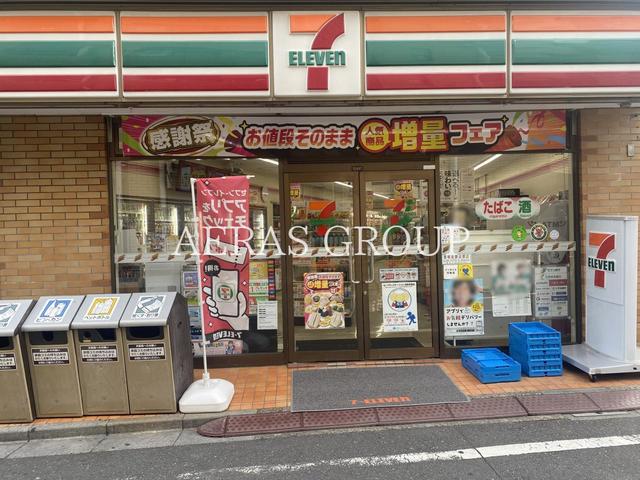 コンビニ　セブン-イレブン 新宿下落合１丁目店（コンビニ）まで253m